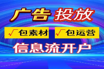 案例回顾：SEM托管助力企业实现快速扩张